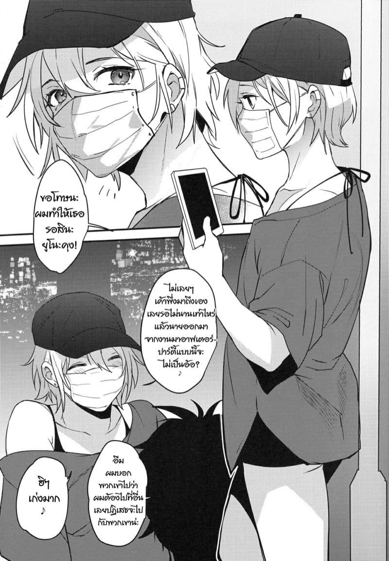 อยากมีเซ็กส์อีกไหม